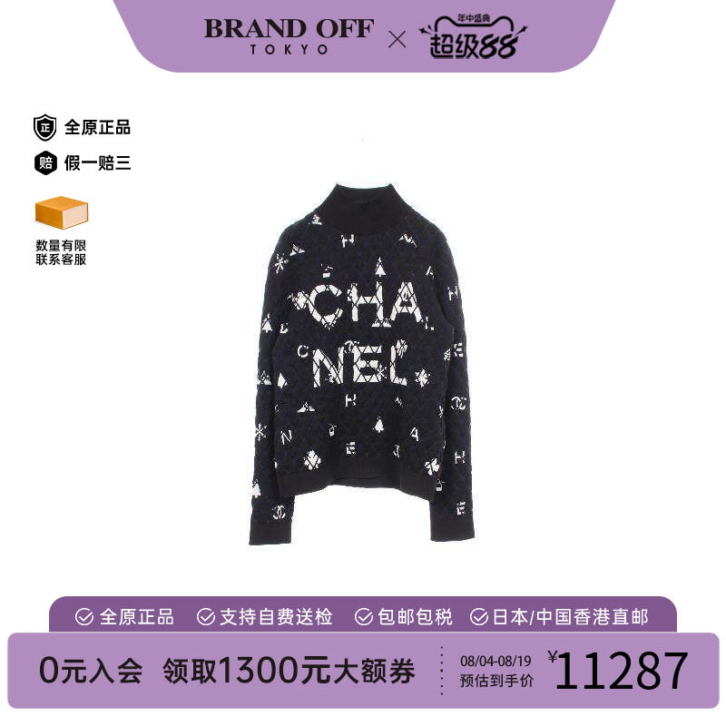 中古Chanel香奈儿上衣レディース