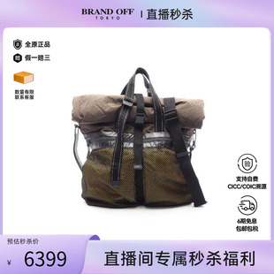 中古Bottega Veneta葆蝶家男包A级95新Tote Bag托特包尼龙斜挎包