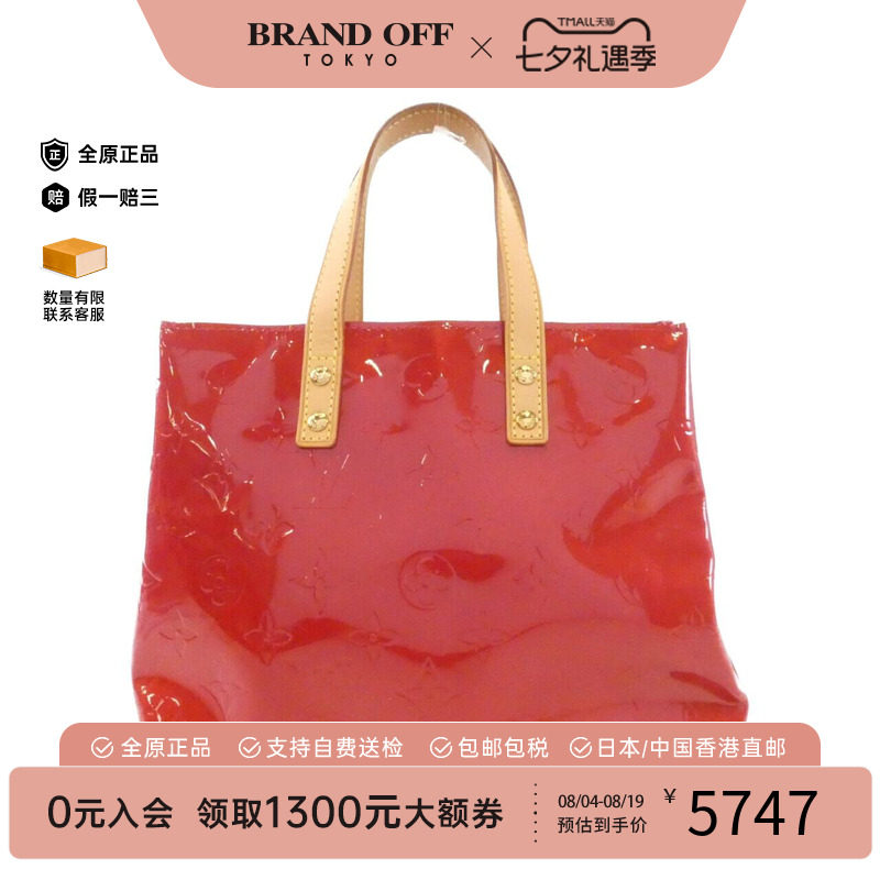 日本中古LV9新vernis漆皮手提包