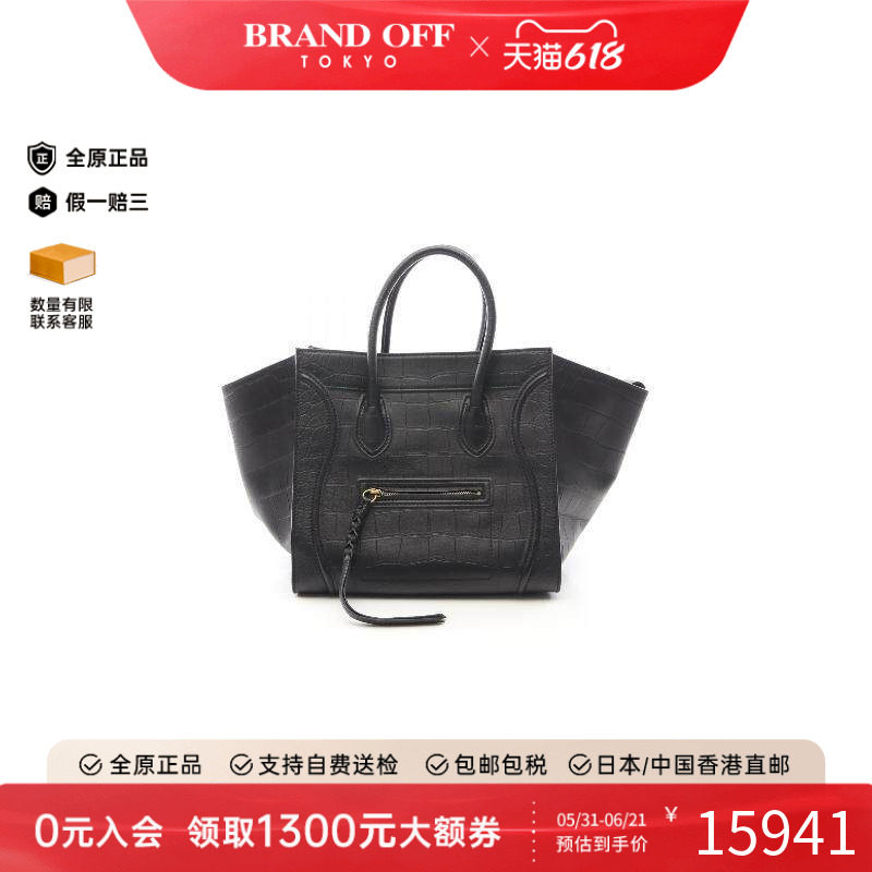 中古Celine赛琳托特包
