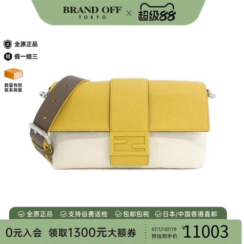 中古FENDI芬迪女包斜挎包