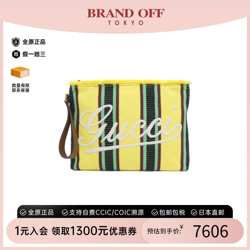 中古GUCCI古驰女包A级95新Hand Bag手拿包