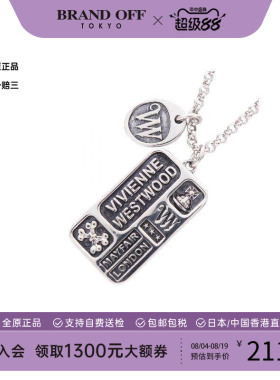中古VivienneWestwood薇薇安