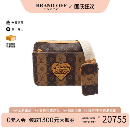 中古LV路易威登斜挎包レディース