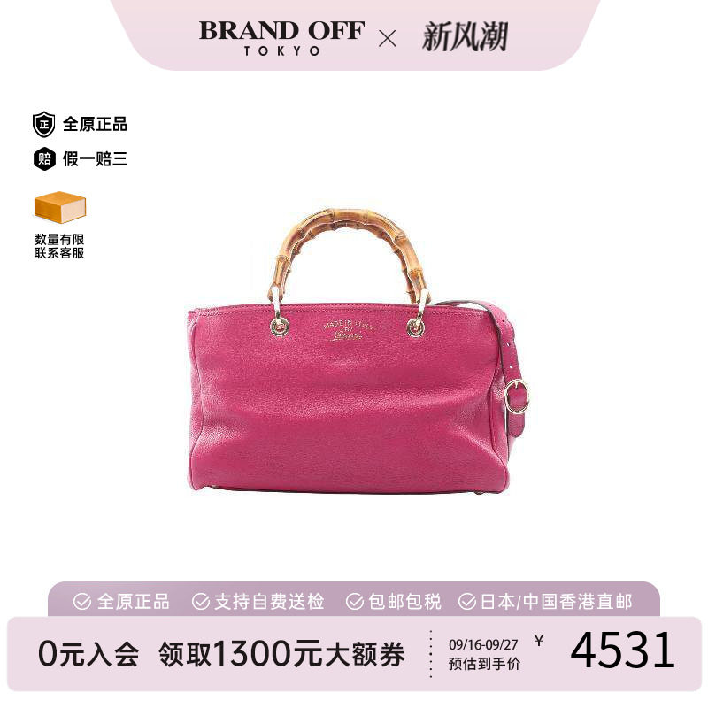中古Gucci古驰斜挎包レディース