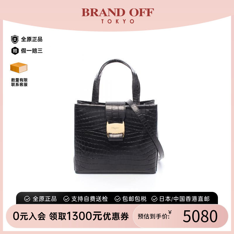 中古Ferragamo菲拉格慕手提包