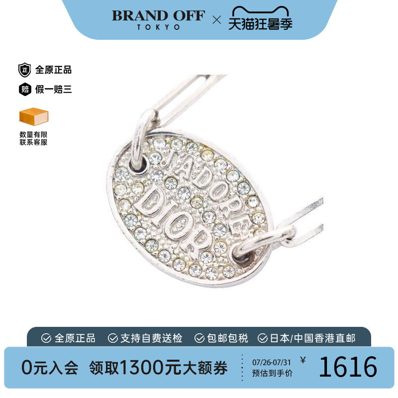 中古Dior迪奥项链レディース