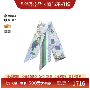 中古Hermes爱马仕女B级9新twilly斜纹布丝绸围巾/丝巾蓝色