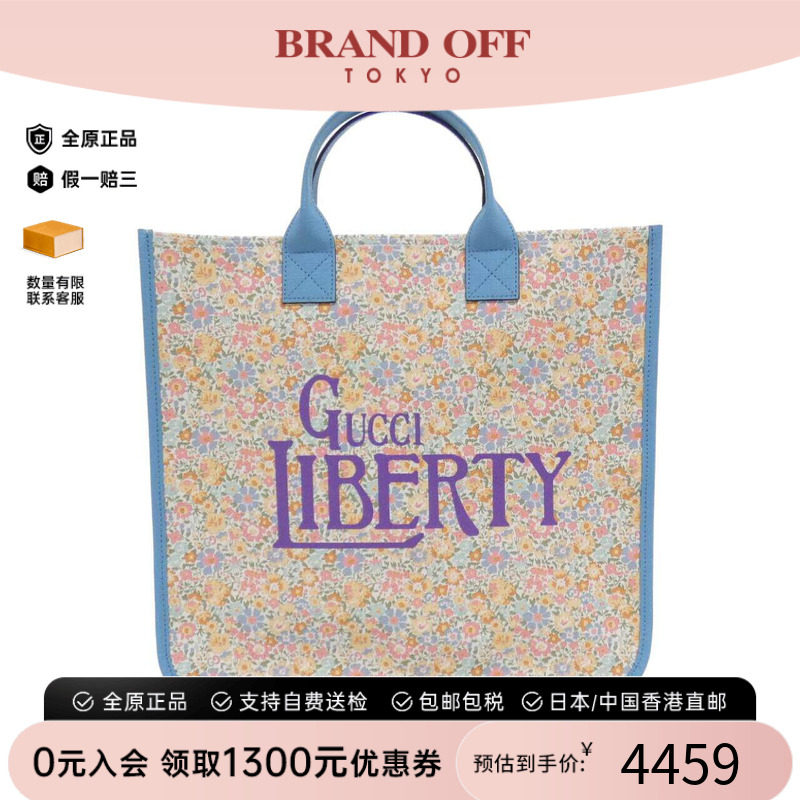 中古GUCCI古驰女包A级95新