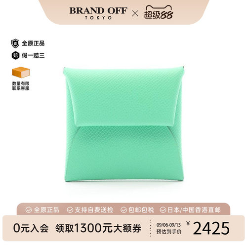 中古Hermes爱马仕零钱包