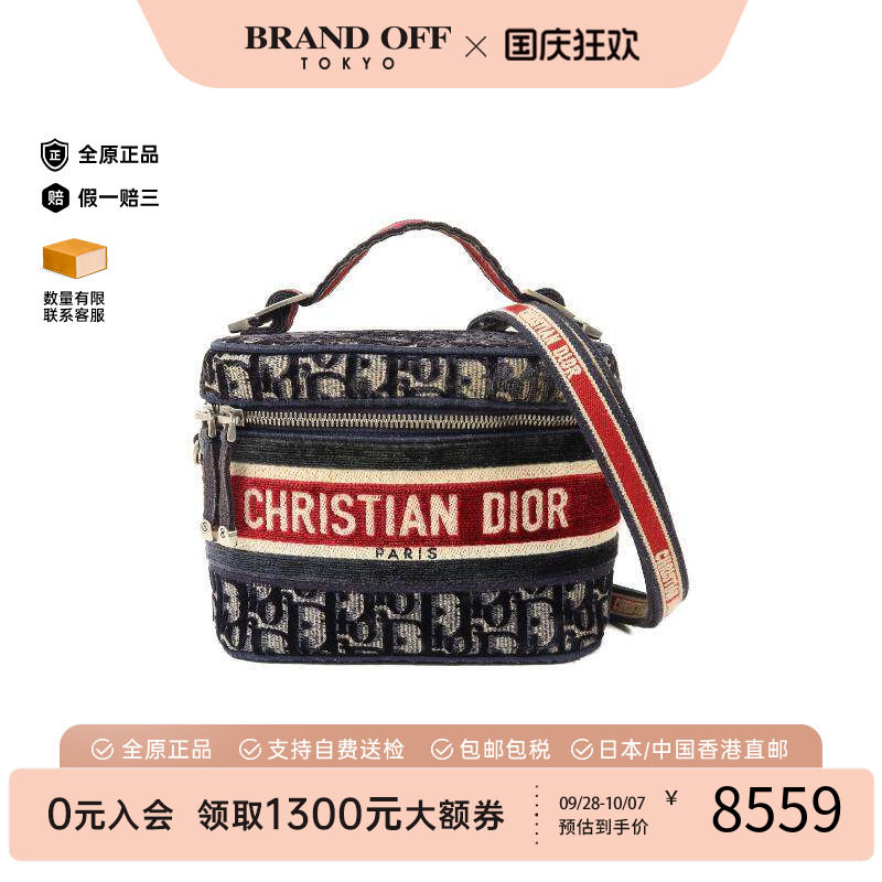 中古Dior迪奥斜挎包レディース