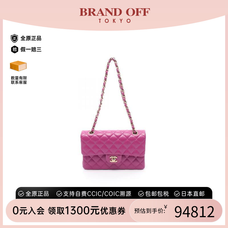 中古Chanel香奈儿单肩包