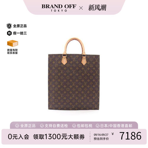 中古LV路易威登托特包