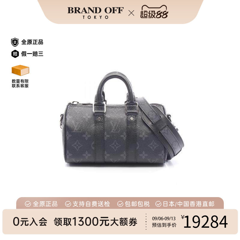 中古LV路易威登斜挎包メンズ