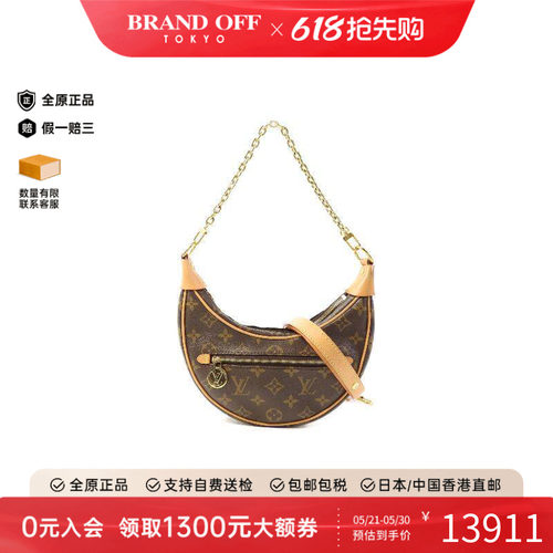 中古LV路易威登斜挎包レディース