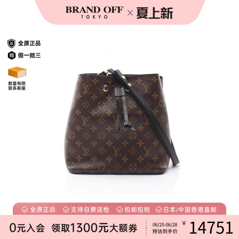 中古LV路易威登斜挎包レディース