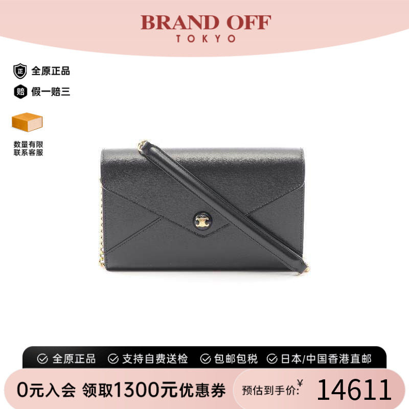 中古Celine赛琳斜挎包レディース