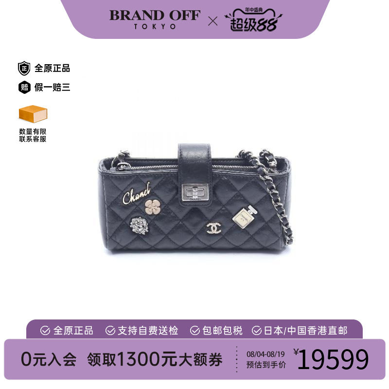 中古Chanel香奈儿斜挎包