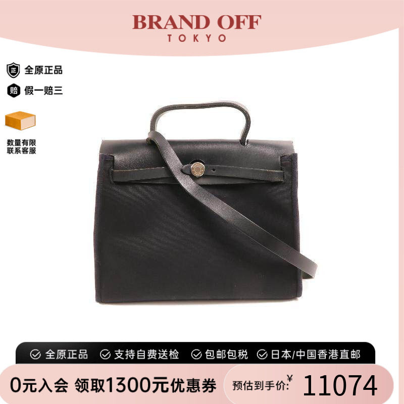 中古二奢Hermes爱马仕男包B级9新shoulder bag斜挎包帆布黑色正品