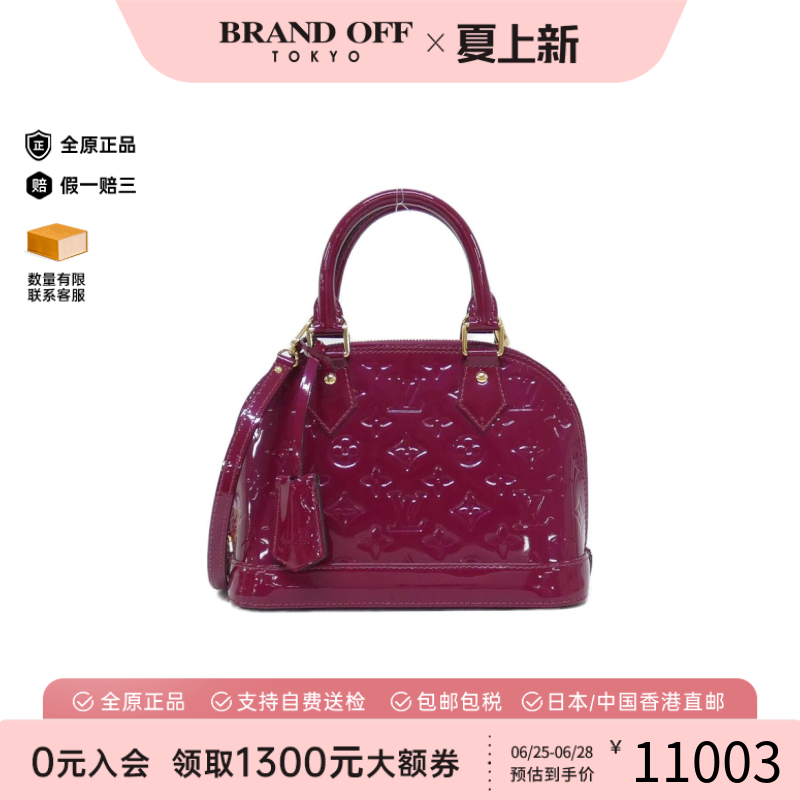 中古LV路易威登手提斜挎包