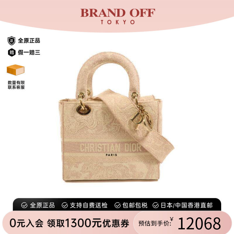 中古Dior迪奥斜挎包レディース