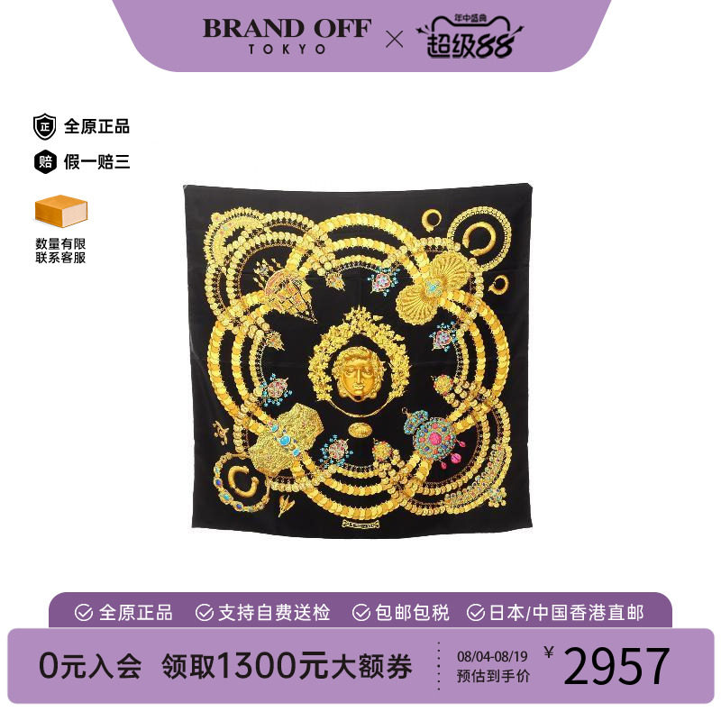 中古Hermes爱马仕围巾/丝巾