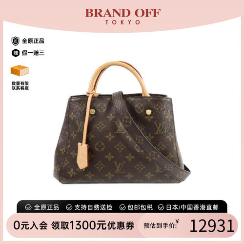 中古LV路易威登斜挎包レディース