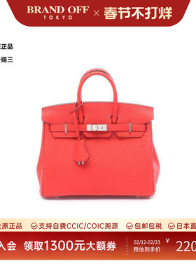 中古Hermes爱马仕女包S级99新birkin 25铂金包 25牛皮手提包红色