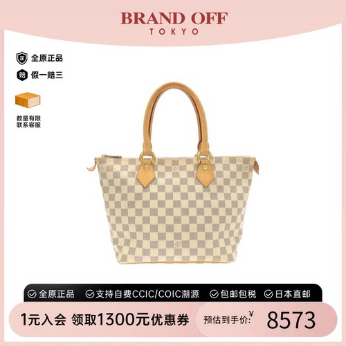 中古LV路易威登手提包