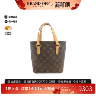 中古LV路易威登女包B级9新VavinPM薇薇安老花手提包