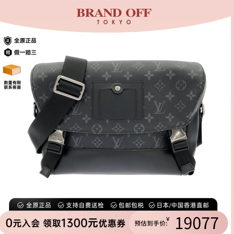 中古LV老花95新女斜挎包热销