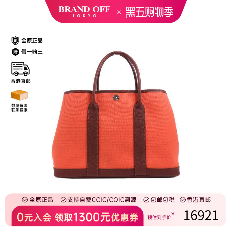 中古Hermes爱马仕手提包