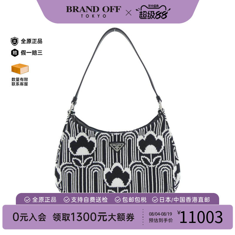 中古PRADA普拉达女包单肩包