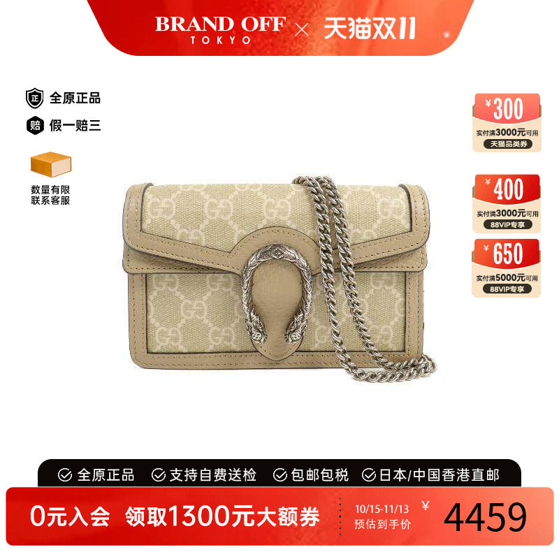 中古Gucci古驰斜挎包レディース