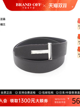中古TomFord汤姆福特其他