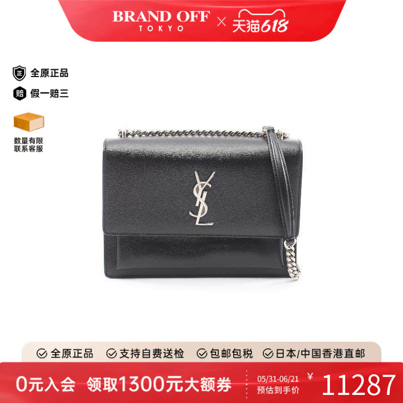 中古YSL圣罗兰斜挎包レディース