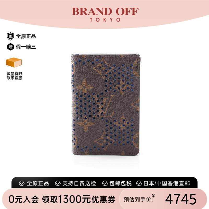 中古-日本进口LV路易威登卡包