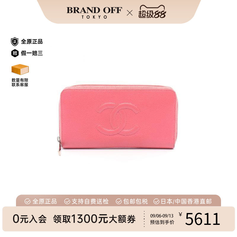 中古Chanel香奈儿长钱包