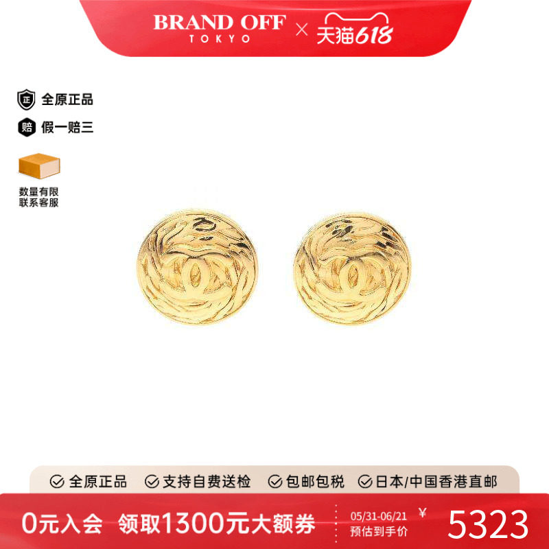 中古Chanel香奈儿耳夹/耳钉