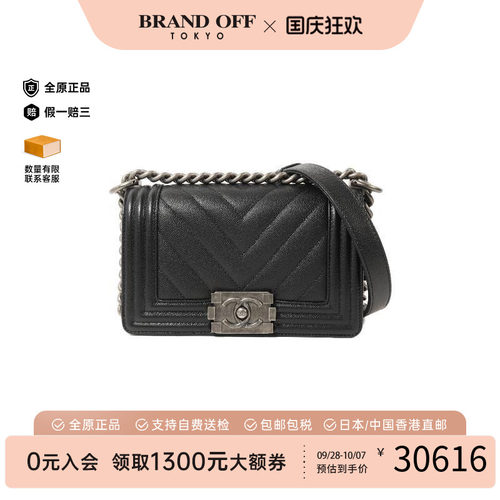中古Chanel香奈儿斜挎包