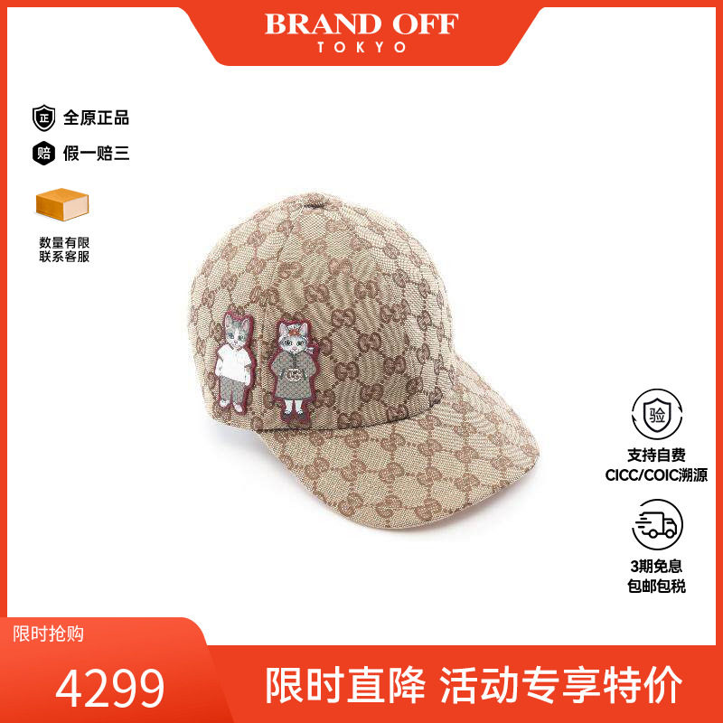 中古Gucci古驰帽子レディース