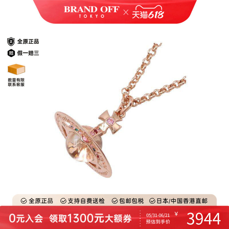 中古Vivienne Westwood薇薇安男S级99新necklace项链镀金金属项链