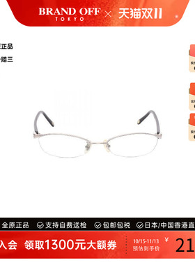 中古Tiffany&Co蒂芙尼其他