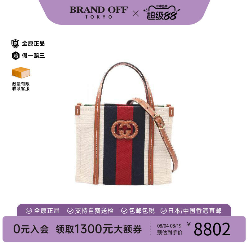 中古Gucci古驰斜挎包レディース