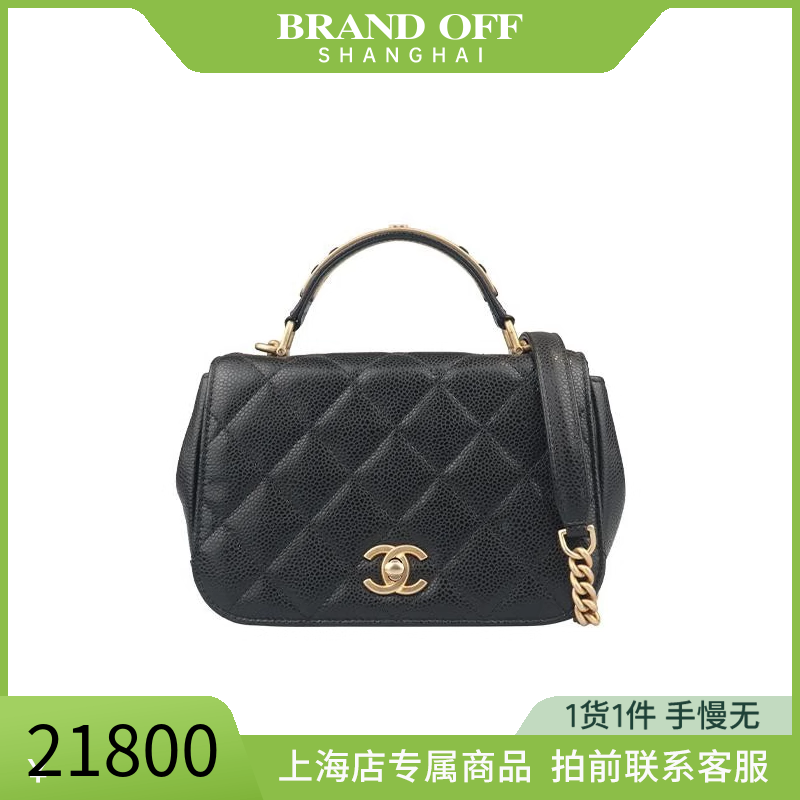 「9成新」中古女包香奈儿CARRYAROUND黑色荔枝皮迷你斜挎A91903