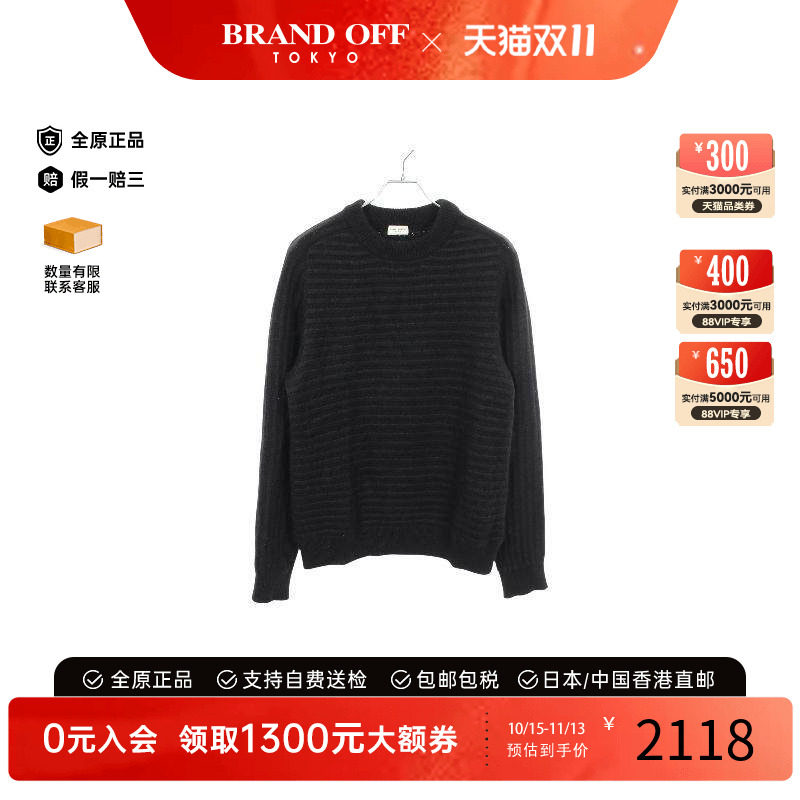 中古YSL圣罗兰上衣メンズ羊毛