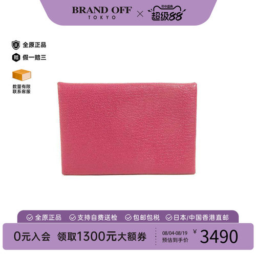 中古Hermes爱马仕卡包