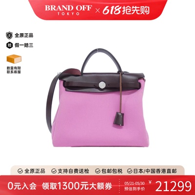 中古Hermes爱马仕单肩手提包