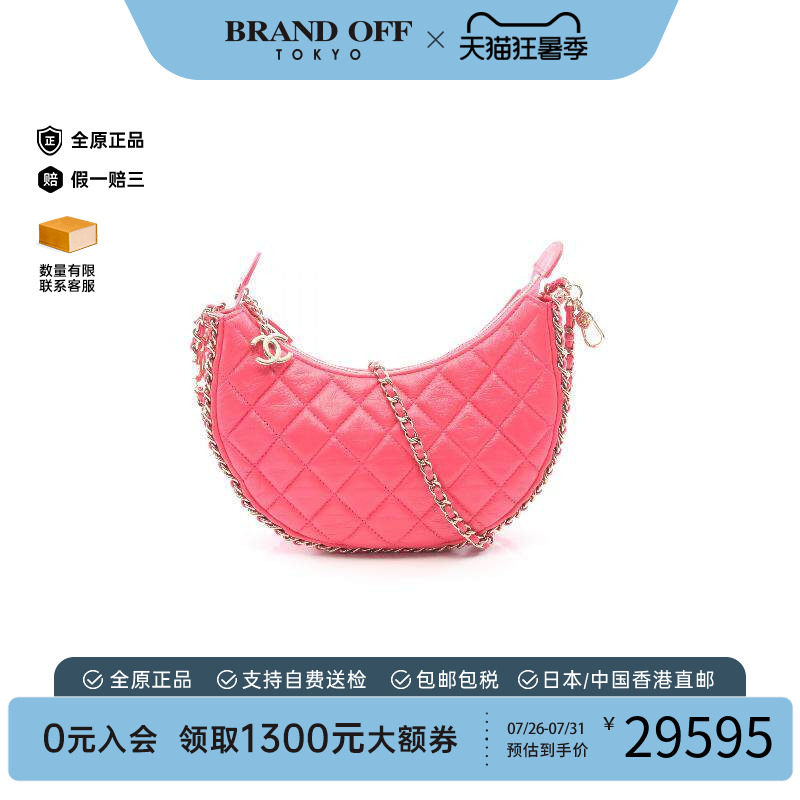 中古Chanel香奈儿斜挎包