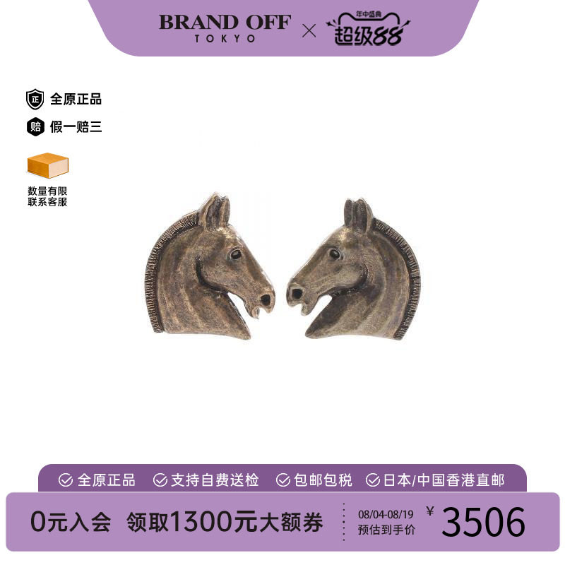 中古Hermes爱马仕耳夹/耳钉